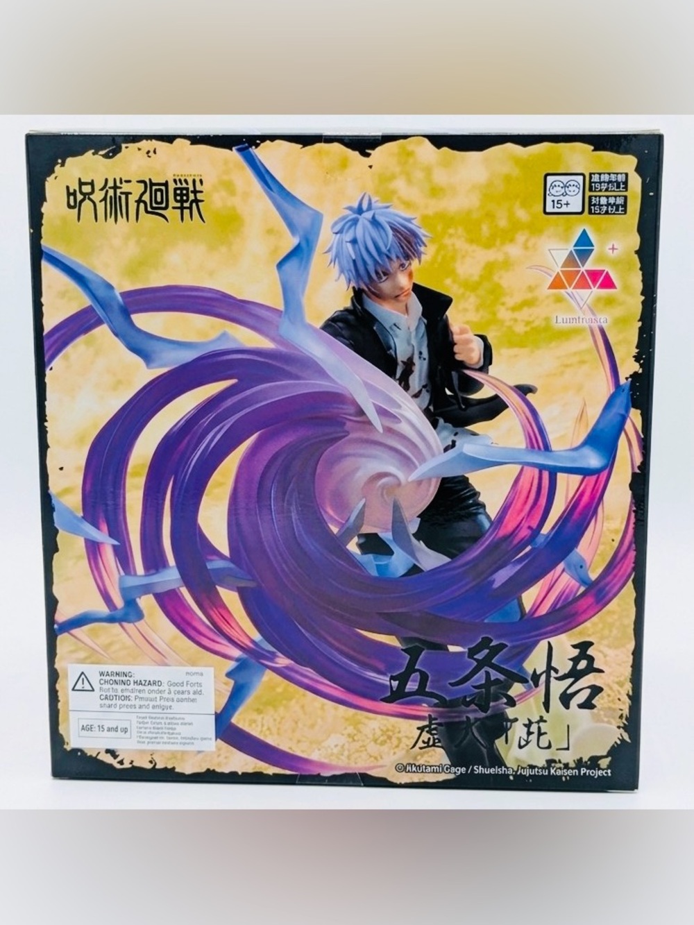 SEGA Luminasta Jujutsu Kaisen Satoru Gojo Hollow Purple (Kyoshiki Murasaki) Ver.